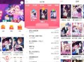   2022-04-05苹果cms内核H5网页漫画小说系统源码支持三级分销与对接公众号