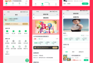 #独家 省钱兄上门家教系统微信小程序APP公众号h5源码