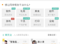   2021-09-27跑腿同学校园小程序源码