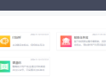 慧动独立版全套裂变工具saas账号