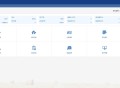 新升级手机端erp进销存源码ERP多仓库管理系统 WEB网页进销存 php网络版进销存网站 全开源
