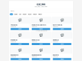   2025-05-06最新轻量在线工具箱系统源码 附教程