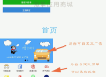   2021-11-01大圣挪车小程序 v1.3.5 去授权
