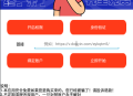   2022-02-14抖音互关源码 E4A源码含数据库后台程序搭建可用
