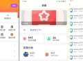   2022-11-25蓝奏云软件库源码分享下载