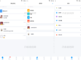   2023-04-11哇呼星聊即时通讯系统源码 Android+iOS+PC三端 附教程