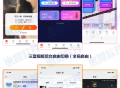 脱单盲盒交友/存取纸条盲盒管理平台/易码支付/封装app/商城分销saas账号