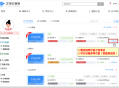 【企业内训系统】员工培训/在线考试/学习统计/学习证明（电脑端+手机端）