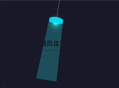   2021-08-30HTML5炫酷吊灯左右摆动动画404错误页找不到模板
