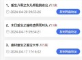 D2128 【免费源码】短剧H5下载源码（含接口API），海量短剧免费下载
