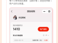 微信小程序绿色增值积分商城系统插件源码消费返现分红机制开发