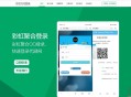  2021-05-19彩虹聚合快速登录中转API程序源码