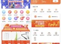   2025-11-10最新电子商务购物商城系统源码 三端/H5+微信+安卓