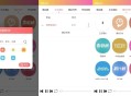 D166 简单的在线搜索音乐播放器源码下载