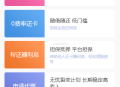   2024-06-02最新有钱还系统源码 | 人人还众筹还钱模式还贷系统源码