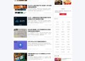   2022-05-05基于屌丝青年网样式二次开发的WordPress主题：LIiu-One主题