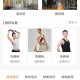 XYkeep健身小程序