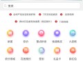 升级运营版/拼团/团购秒杀/积分砍价/实物虚拟商品/各大电商平台优惠券全功能商城