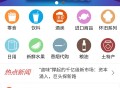 D154 魔方微店商城系统 v1