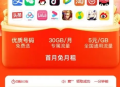 2023年版手机号卡出售管理系统源码—本人亲测