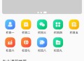 教育培训系统