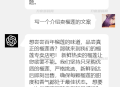  2023-05-202023全新简易ChatGPT手机端源码 使用ChatGPT3.5版本 实测可用