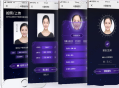 AI面相手相V3.2.0无限多开版h5公众号版本源码（含搭建教程+运营文案图片）