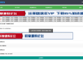 D585 广告横幅logo店标在线免费制作源码