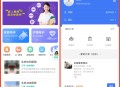 【独立版】陪诊小程序/医院陪诊/全开源嘀嗒陪诊源码/原生微信小程序/代排队取药/照顾病人/护理