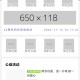 二手物品回收小程序