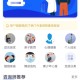 预约咨询小程序