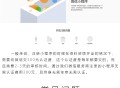 微信小程序免审极速注册 终身免认证免审核 服务商通道极速注册 注册免300认证费 无需公众号