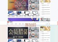 用css给网站增加一个渐变背景