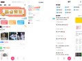   2022-06-01新游社iapp最新源码后台对接hybbs