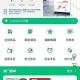   2021-07-25【yshop前后端分离商城系统 v3.2】拼团砍价秒杀+新增商品积分兑换模块+新增商城装修模块