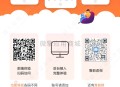   2022-04-22男神女神投票 v5.5.21