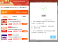   2023-03-13手机卡流量卡 号卡推广单页源码
