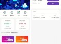   2021-10-03价值6000的USDT竞猜盘源码+时间盘源码+多语言|带包赔