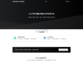   2025-07-13最新公众号无限回调系统源码/去后门修复版/全开源