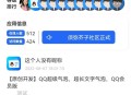   2022-08-21默然后台二开的论坛社区APP源码