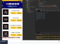   2021-05-11抖音去水印WEB接口版|去水印小程序源码