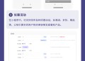 美容美发小程序