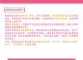 微擎小程序 母婴街V4.8.0 开源版