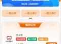 D1142 【亲测视频教程】彩虹代刷网免授权+精美WAP端源码