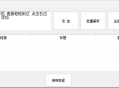 最新抖音无水印视频下载神器（通用版）
