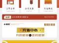 小酒馆白酒饮料订单配送立即点餐存酒小程序源码