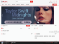   2022-10-16JYmusic跨平台音乐管理系统v2.0源码