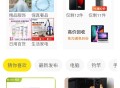 二手交易商城交易圈子签到回收app小程序h5定制开发源码搭建可二开