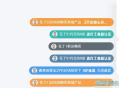弹幕通知插件源码 信息弹幕高级插件版 高能弹幕条 信息弹幕效果