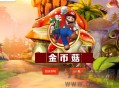   2021-05-11蘑菇种植类区块交易系统源码无加密